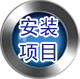 機械攪拌裝置、攪拌設(shè)備的價格核算